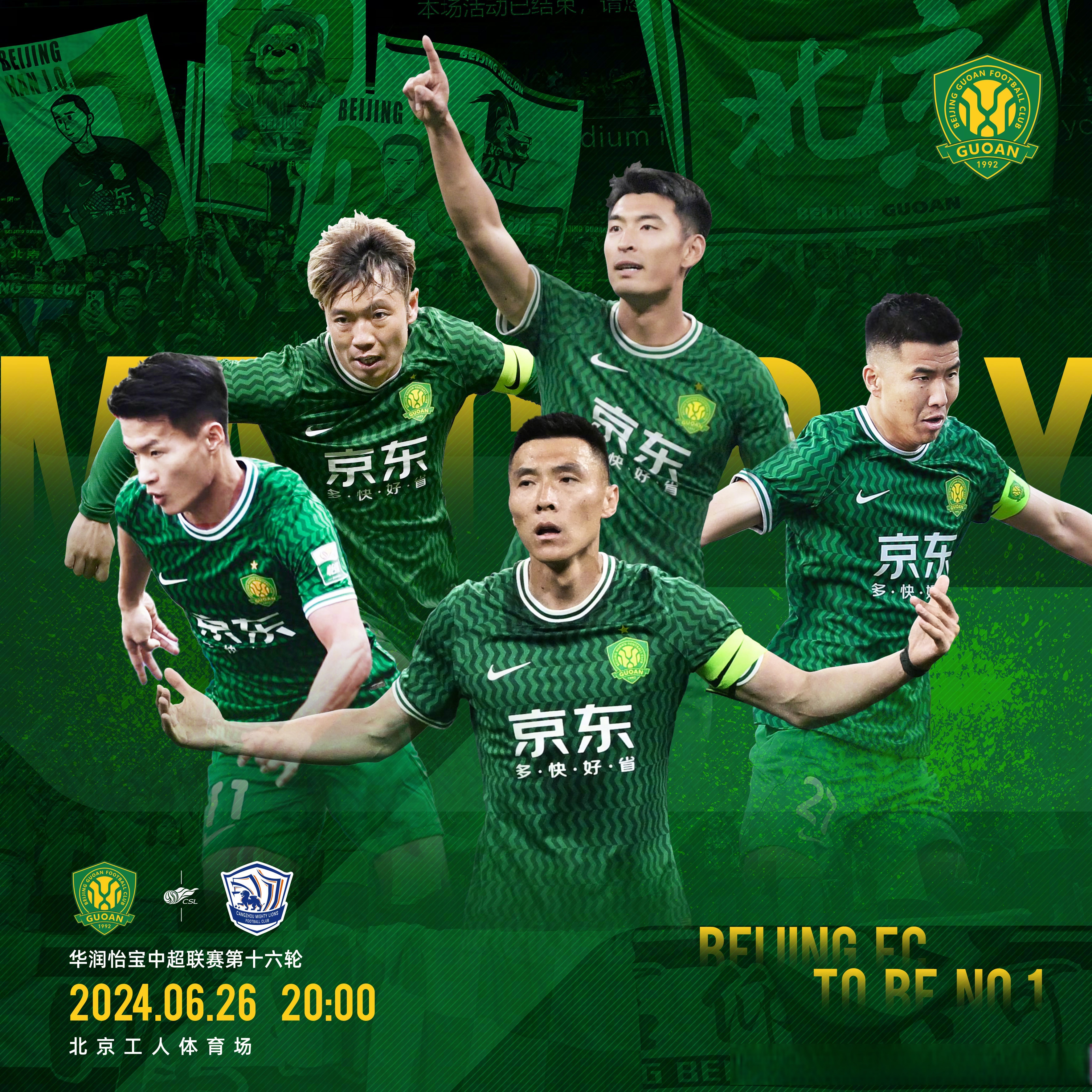 详细阅读:亚博体育北京国安训练开放日,国际比赛日官宣签约引欢呼,葡超在即,更衣室氛围转暖的简单介绍 亚博体育北京国安训练开放日,国际比赛日官宣签约引欢呼,葡超在即,更衣室氛围转暖的简单介绍