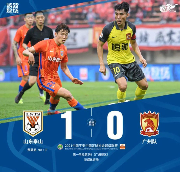 亚博体育平台离谱！风云突变广州队窗口期再遭质疑Doinb在拜仁比赛中绝杀，清晨金州勇士调整名单以备CBA常规赛的简单介绍